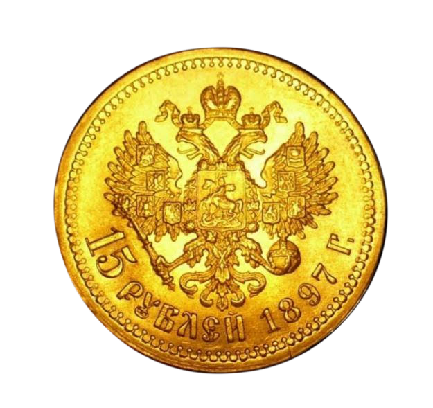 Nikolajaus 2-ojo 15 rublių moneta (830€)