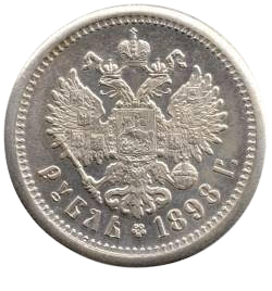 Nikolajaus 2-ojo 1 rublio moneta (20€)